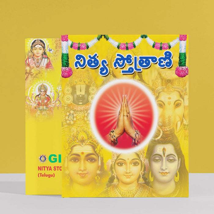 Nitya Stotrani - Telugu | Hindu Shlokas Book For Daily Chanting And Devotional Routine