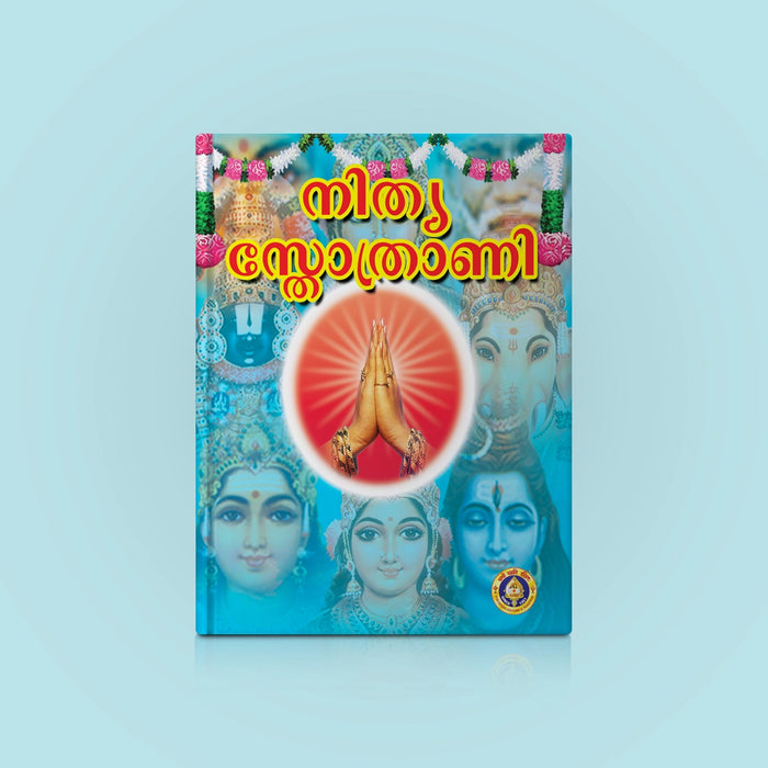Nitya Stotrani - Malayalam | Hindu Shloka Book For Daily Devotional Recitation And Spiritual Practice