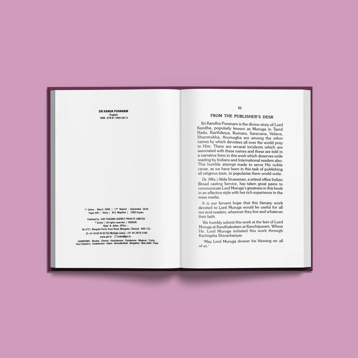 Sri Kanda Puranam - English | by Dr. Akila Sivaraman/ Purana Book/ Hindu Spiritual Book