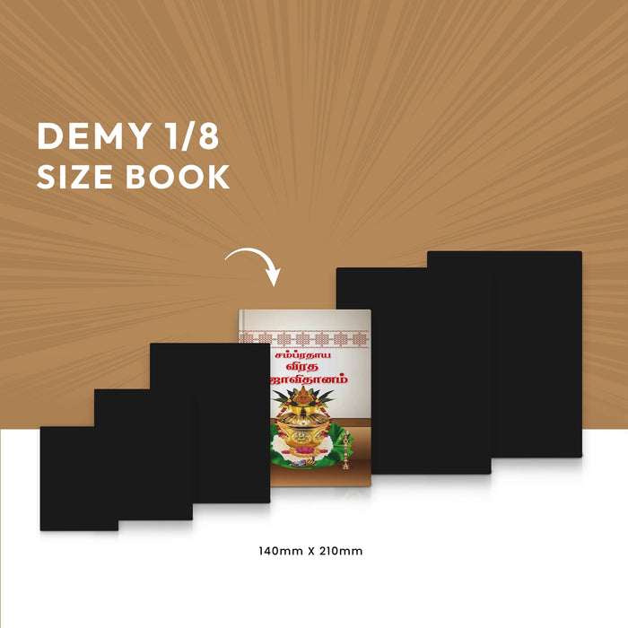 Sampradaya Vrata Pooja Vidhanam - Tamil | Hindu Religious Book