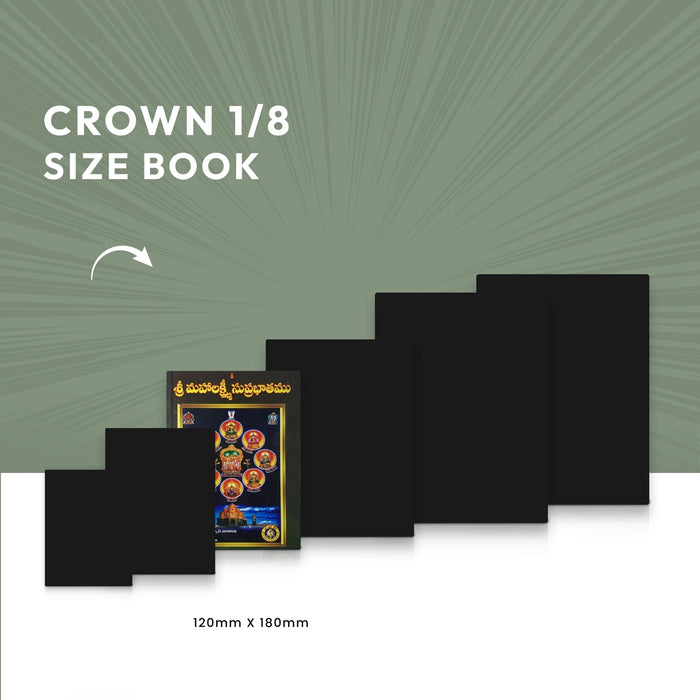 Sri Mahalakshmi Suprabhatam - Telugu | Hindu Shloka Book For Daily Chanting And Lakshmi Worship