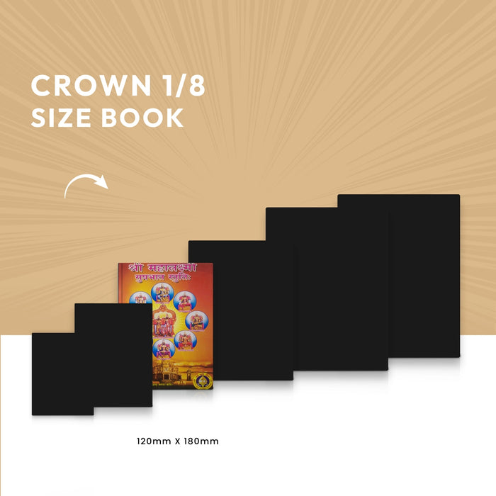 Sri Mahalakshmi Suprabhatam - Hindi | Hindu Shloka Book For Daily Chanting And Lakshmi Blessings