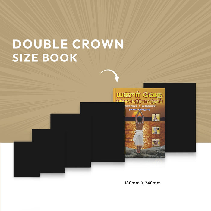 Yajur Veda (Apastamba) Trikala Sandhyavandanam - Bold Print - Tamil | Vedas Book/ Hindu Religious Book