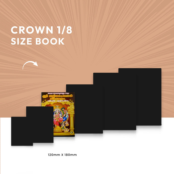 Sri Lalitambal Shobhanam Devi Padam - Malayalam | Hindu Religious Book/ Hindu Shlokas Book