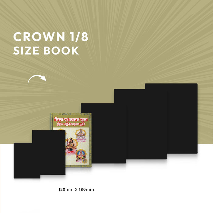 Nitya Panchayatana Pujai - Tamil | Hindu Pooja Book For Daily Worship And Panchayatana Devata Aradhana