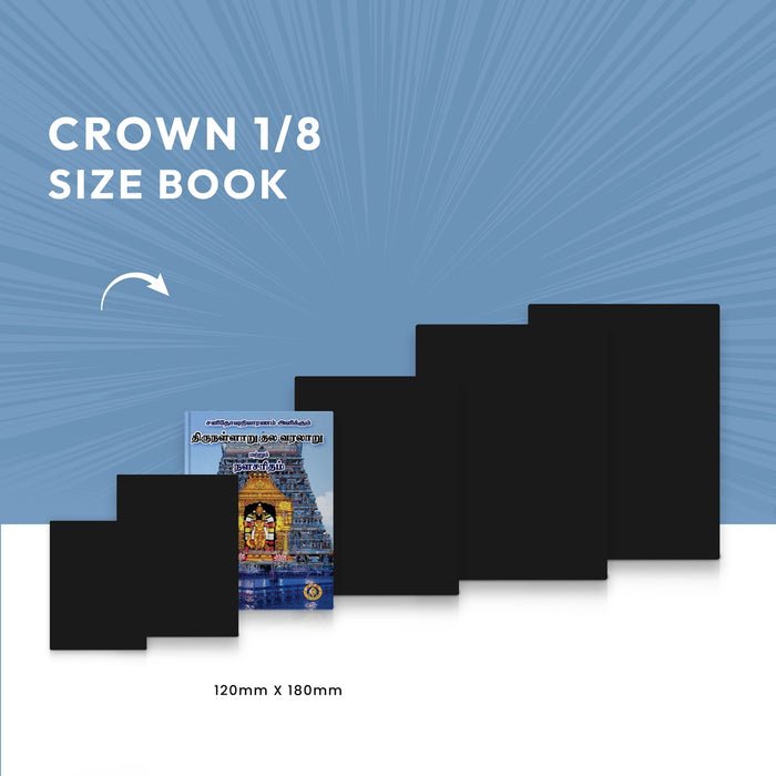 Mounam - Babajiyin Charithai - Tamil | By K. S. Nagarajan Raja/ Biographical Book For Inspirational Reading