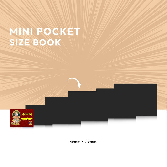 Hanuman Chaleesa - Hindi | Anjaneya Shloka Book/ Hindu Religious Book