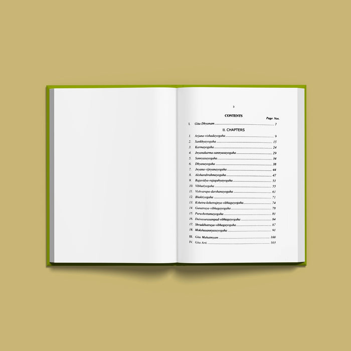 Srimad Bhagavad Gita - Bold Print - Sanskrit | Srimad Bhagavad Geeta/ Hindu Holy Book