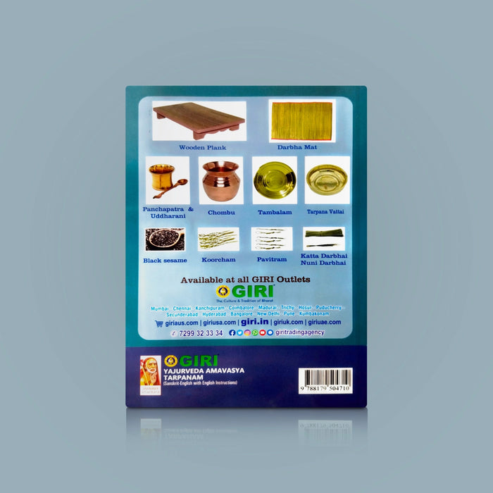 Yajurveda - Apastamba - Amavasya Tarpanam - Sanskrit - English with English Instructions | Vedas Book