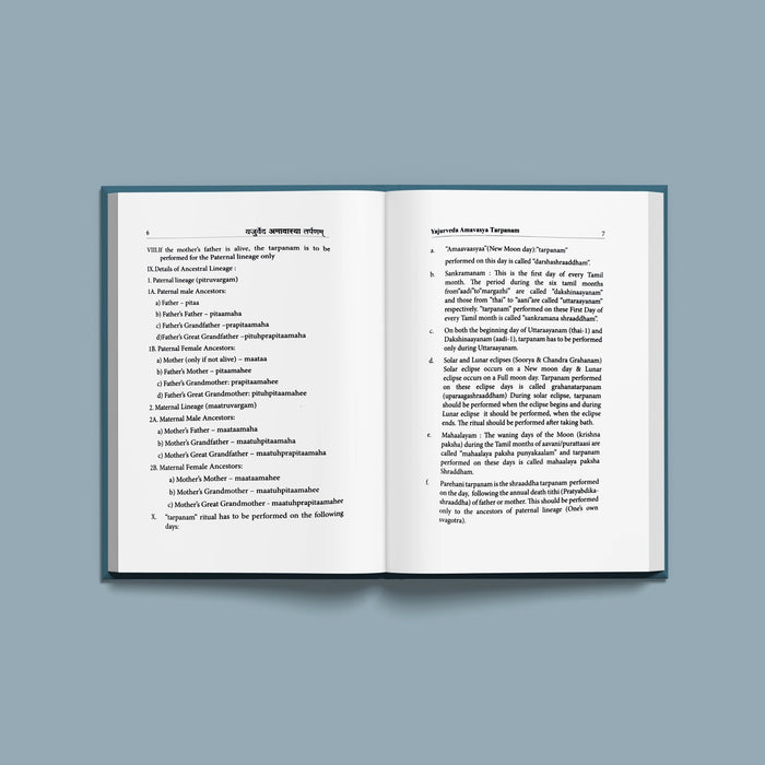 Yajurveda - Apastamba - Amavasya Tarpanam - Sanskrit - English with English Instructions | Vedas Book