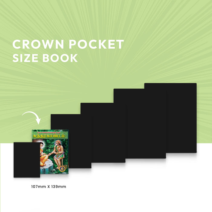 Sundarakandam - Tamil | Purana Book/ Hindu Religious Book