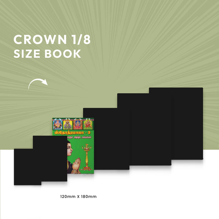 Stotra Mala Part III - Sakala Devata Ashtakangal - Tamil | Stotra Book/ Hindu Religious Book