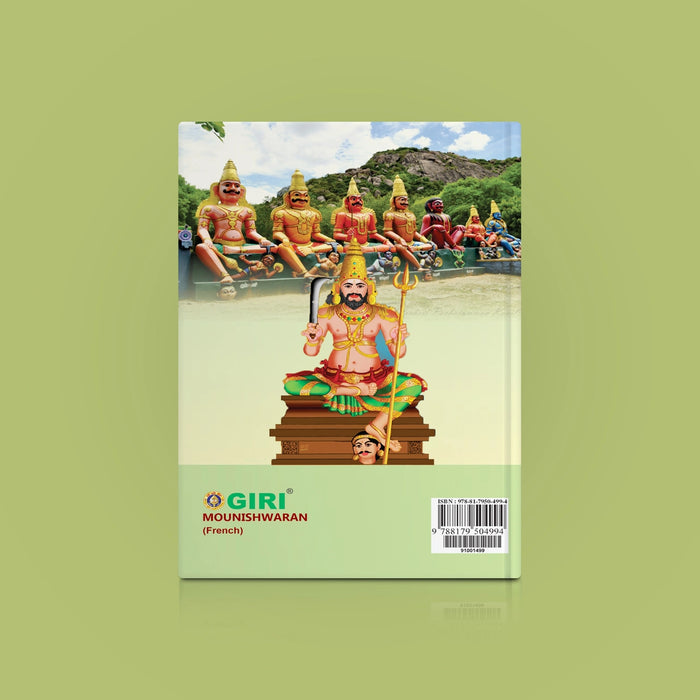 Mounishwaran - French | Hindu Religious Book For Spiritual Exploration And Devotional Reading