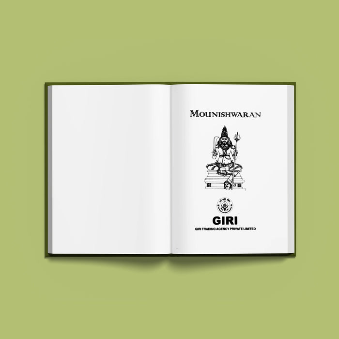 Mounishwaran - French | Hindu Religious Book For Spiritual Exploration And Devotional Reading