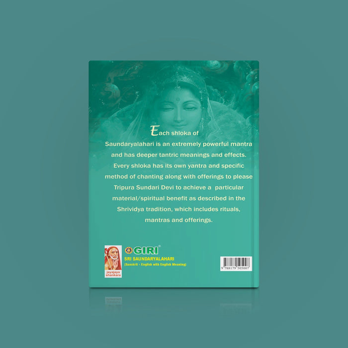 Sri Saundaryalahari - Sanskrit - English (with English Meaning) | Stotra Book/ Hindu Religious Book