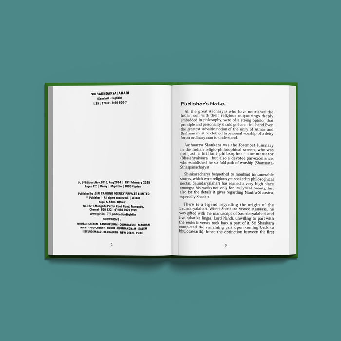 Sri Saundaryalahari - Sanskrit - English (with English Meaning) | Stotra Book/ Hindu Religious Book