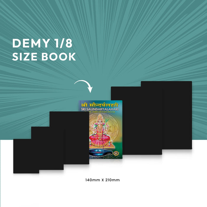 Sri Saundaryalahari - Sanskrit - English (with English Meaning) | Stotra Book/ Hindu Religious Book
