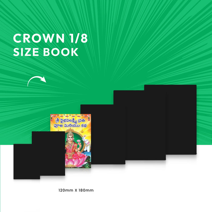 Sri Vaibhava Lakshmi Vrata Puja & Katha - Telugu | Hindu Religious Book