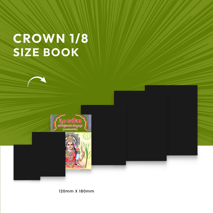 Sri Lalita Sahasranama Stotram, Namavali - Kannada | Stotra Book/ Hindu Religious Book