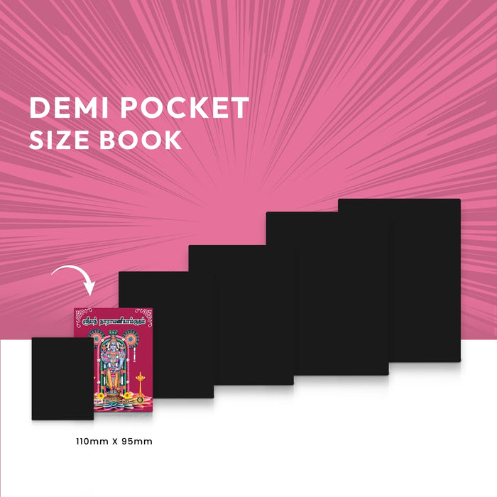 Sriman Narayaneeyamrutam - Tamil | Stotra Book/ Hindu Religious Book