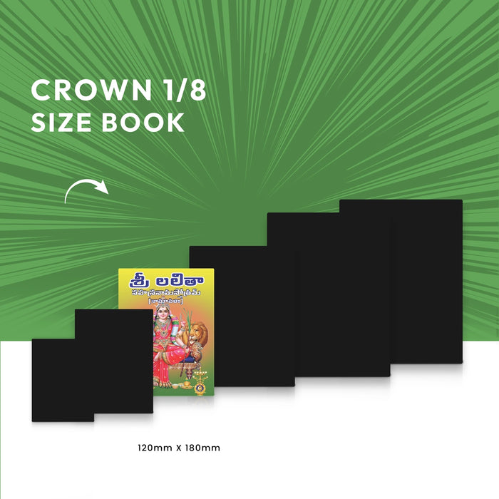 Sri Lalita Sahasranama Stotram, Namavali - Telugu | Lalitha Stotra Book/ Hindu Religious Book