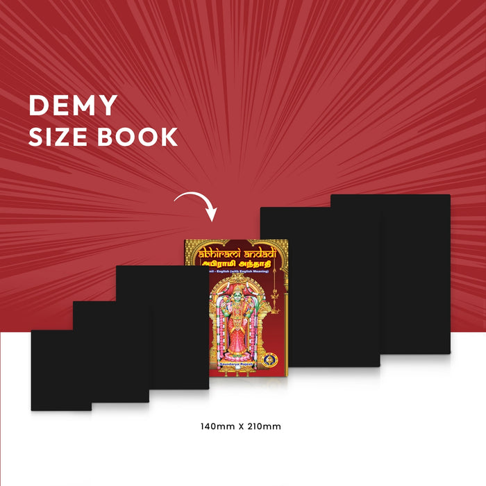 Abhirami Andadi - Tamil - English (with English Meaning) | by Saundarya Rajesh/ Stotra Book