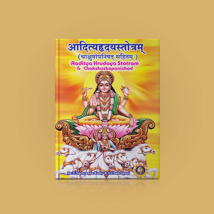 Aditya Hrudaya Stotram And Chakshushopanishad - Sanskrit - English | Hindu Shlokas Book