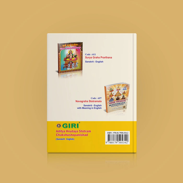 Aditya Hrudaya Stotram And Chakshushopanishad - Sanskrit - English | Hindu Shlokas Book
