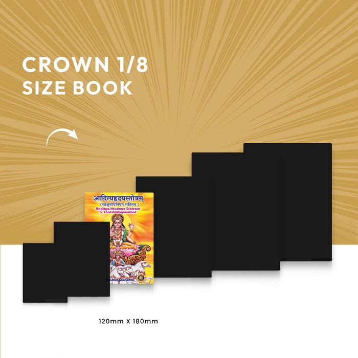 Aditya Hrudaya Stotram And Chakshushopanishad - Sanskrit - English | Hindu Shlokas Book