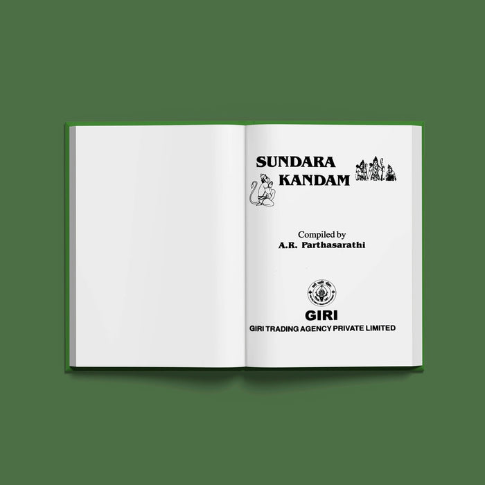 Sundarakandam - English | Purana Book/ Hindu Religious Book