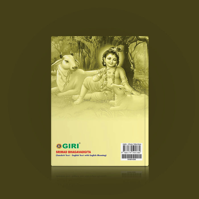 Srimad Bhagavadgita - Sanskrit Text - English Text with English Meaning | Dr. P. Ramachandrasekhar