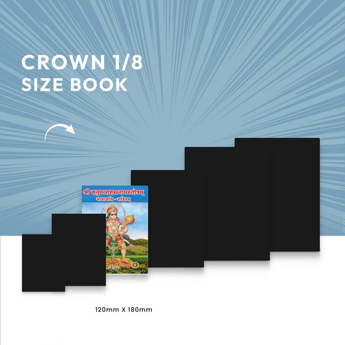 Sri Hanumat Sahasranama Stotram & Namavali - Sanskrit | Hindu Shloka Book For Strength And Hanuman Worship