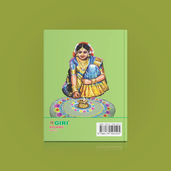 Kolams Book - Part 4 | English Edition/ by Mis Lalitha Kalyax/ Kolam Designs Book