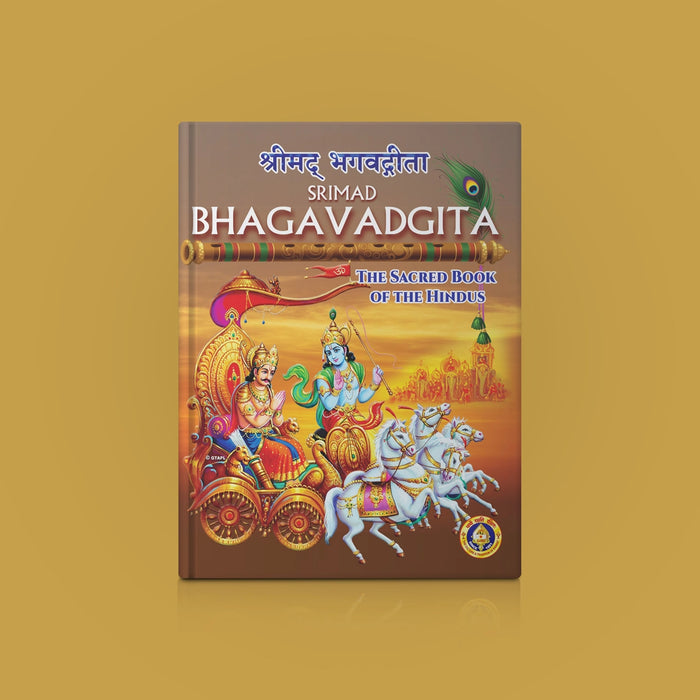 Srimad Bhagavad Gita - Sanskrit - English | Gita Holy Book/ Bhagwat Geeta