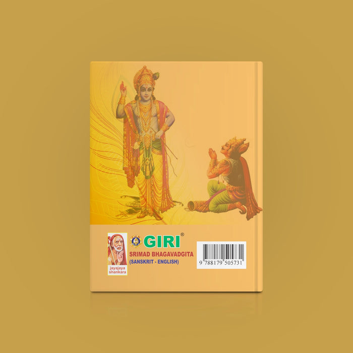 Srimad Bhagavad Gita - Sanskrit - English | Gita Holy Book/ Bhagwat Geeta