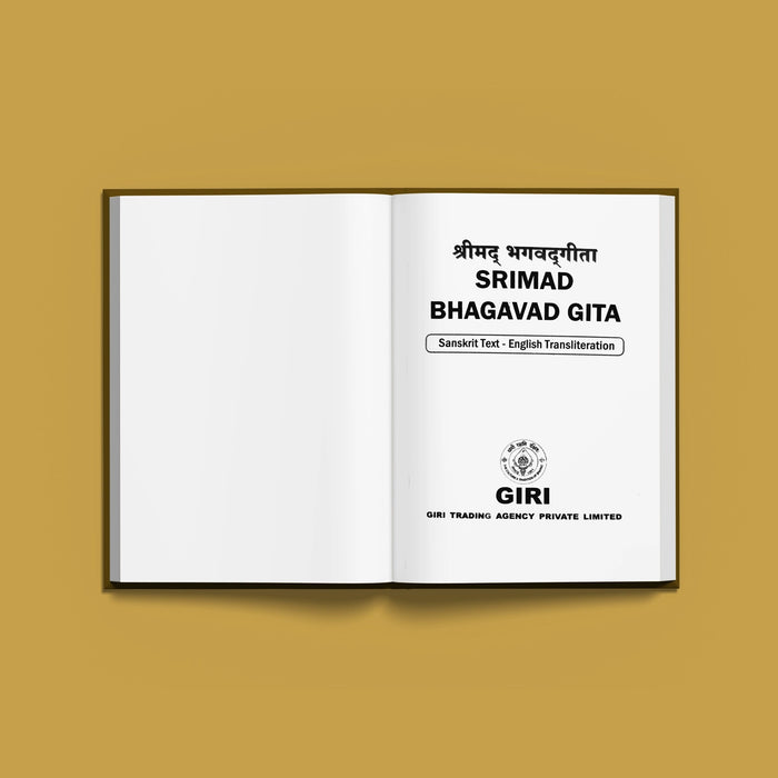 Srimad Bhagavad Gita - Sanskrit - English | Gita Holy Book/ Bhagwat Geeta