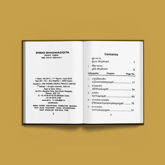 Srimad Bhagavad Gita - Sanskrit - English | Gita Holy Book/ Bhagwat Geeta