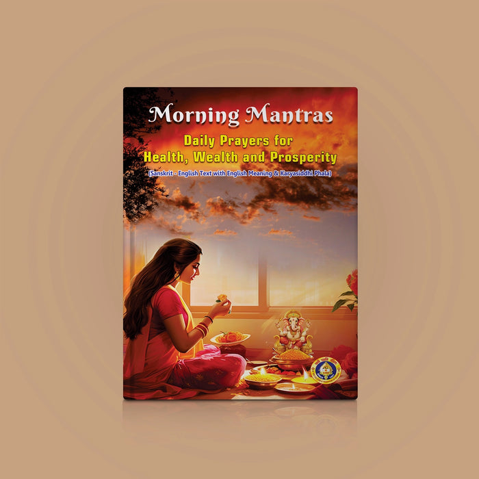 Morning Mantras - Sanskrit - English Text With English Meaning & Karyasiddhi Phala | Daily Prayers for Health Wealth And Prosperity