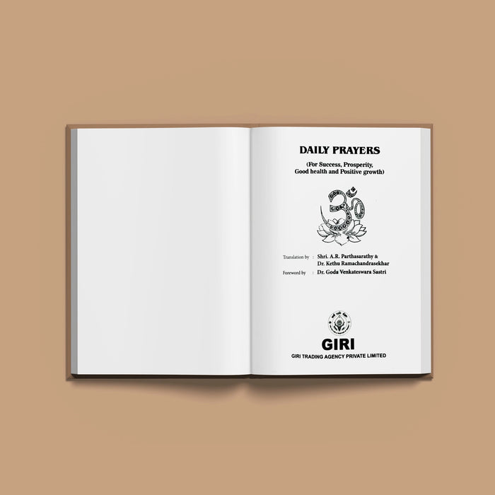 Morning Mantras - Sanskrit - English Text With English Meaning & Karyasiddhi Phala | Daily Prayers for Health Wealth And Prosperity