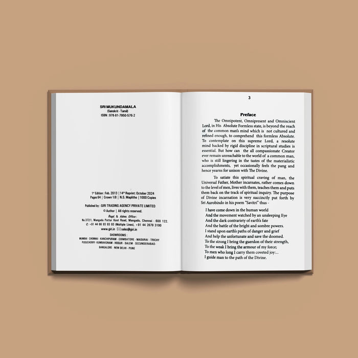 Morning Mantras - Sanskrit - English Text With English Meaning & Karyasiddhi Phala | Daily Prayers for Health Wealth And Prosperity