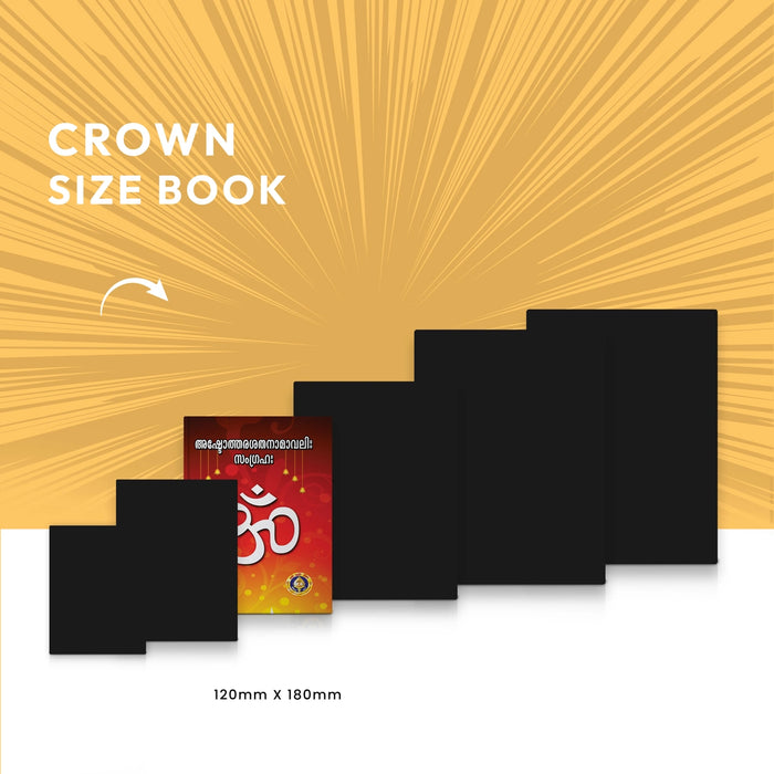 Ashtottara Shata Namavali Sangraha - Malayalam | Hindu Shlokas Book