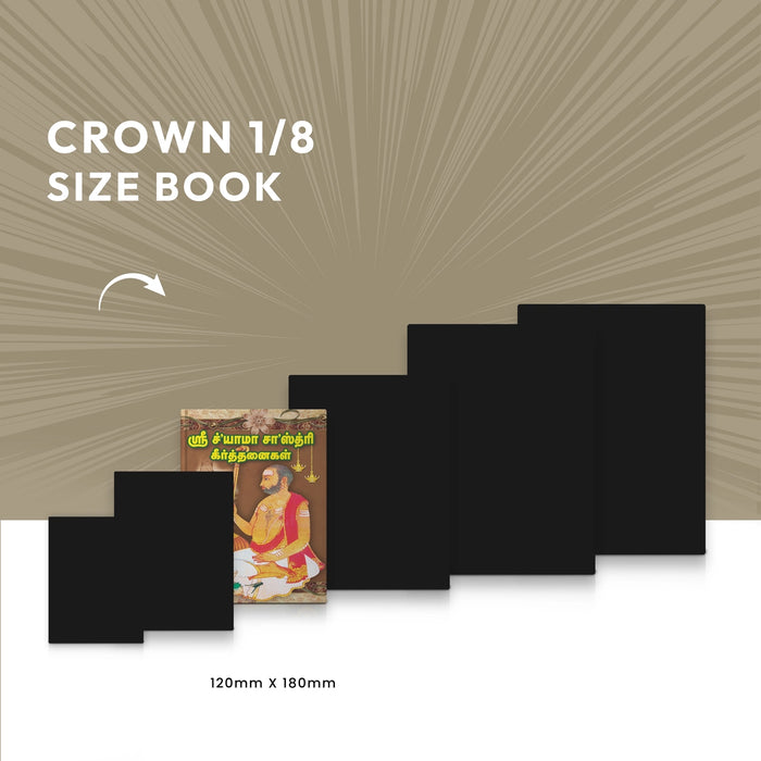 Sri Shyama Shastri Keertanaigal - Tamil | Music Book For Carnatic Music Learners & Devotional Singing Practice