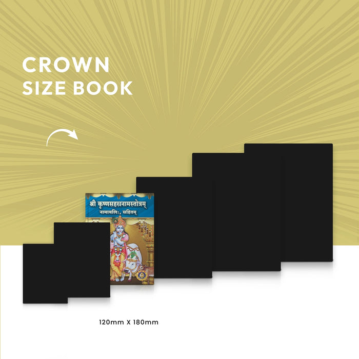 Sri Krishna Sahasranama Stotram - Sanskrit | Hindu Shloka Book For Bhakti And Daily Chanting