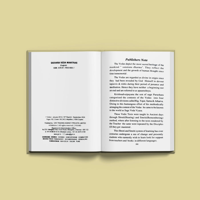 Sasvara Veda Mantras - English | Vedas Book/ Hindu Religious Book