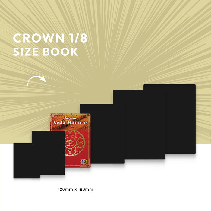 Sasvara Veda Mantras - English | Vedas Book/ Hindu Religious Book