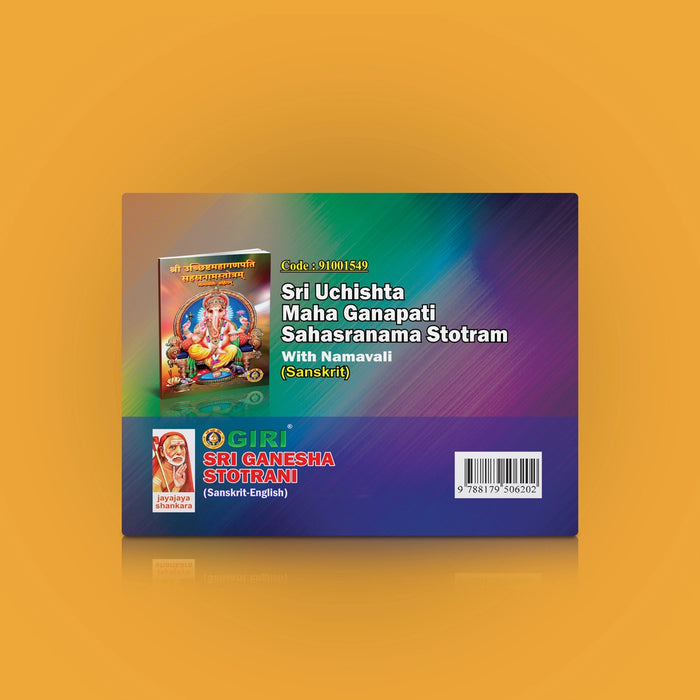 Sri Ganesha Stotrani - Sanskrit - English | Hindu Shloka Book For Daily Ganapati Prayers