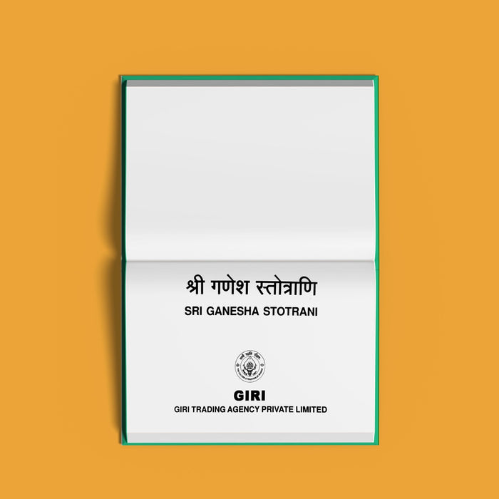 Sri Ganesha Stotrani - Sanskrit - English | Hindu Shloka Book For Daily Ganapati Prayers