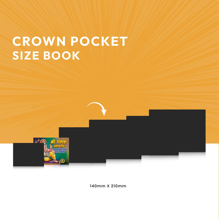 Sri Ganesha Stotrani - Sanskrit - English | Hindu Shloka Book For Daily Ganapati Prayers