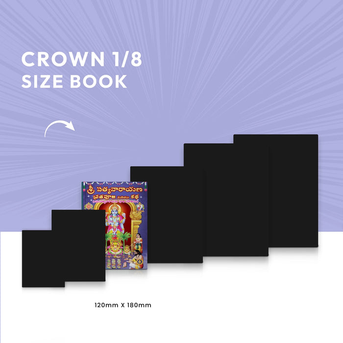 Sri Satyanarayana Vrata Puja & Katha - Telugu | Hindu Religious Book