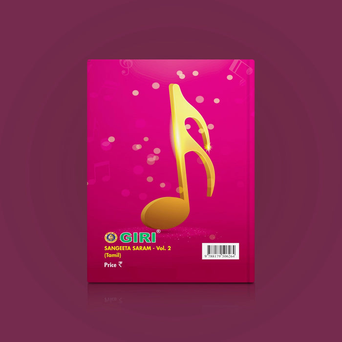 Sangeeta Saram - Volume II - Tamil | by R. V. Krishnan/ Music Book